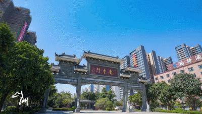 美丽博罗,博罗园洲风景区