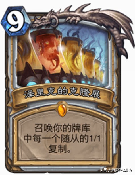 炉石传说最弱单卡,炉石传说巫妖王巨型卡