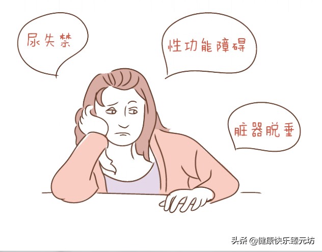 盆底肌的放松训练,盆底肌放松训练方法