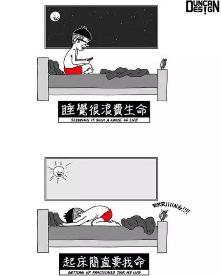 画“猥琐”漫画，却吸引500万粉丝围观：前方高能，引起不适！