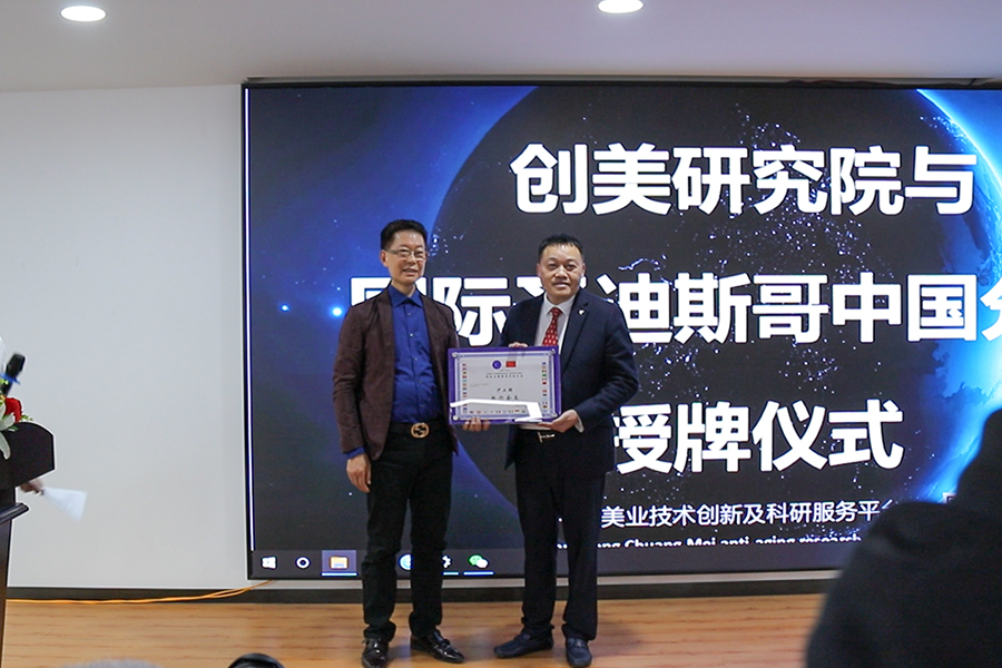 创美研究院|科技领航资本助力,创美新年“牛”转乾坤