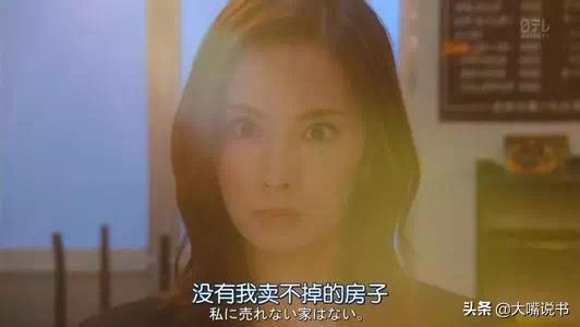 人民日报点评安家,安家被质疑视频