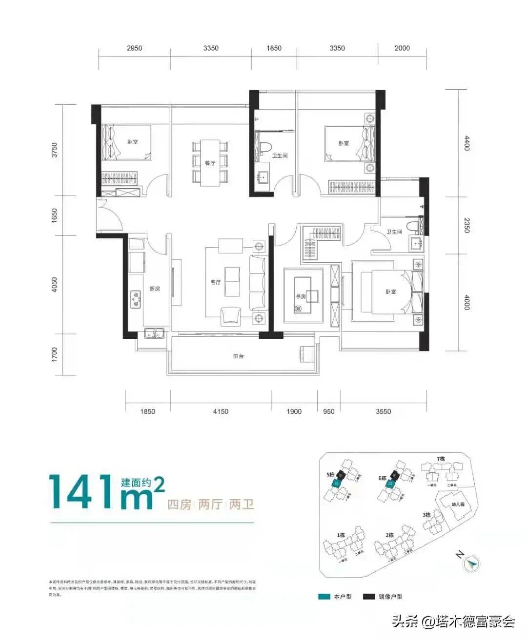 湾区迎来新机遇,湾区置业新方向