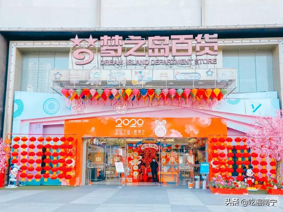 南宁商场购物中心,南宁好玩的商场