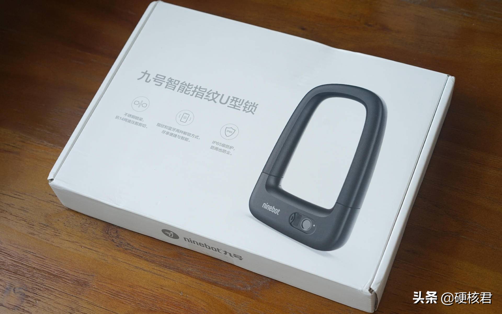 九号电动车锁智能锁,九号电动车远程开锁