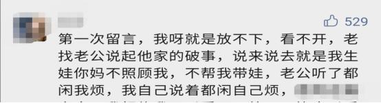 遇到不靠谱的老公怎么办,遇到老公不好的怎么办