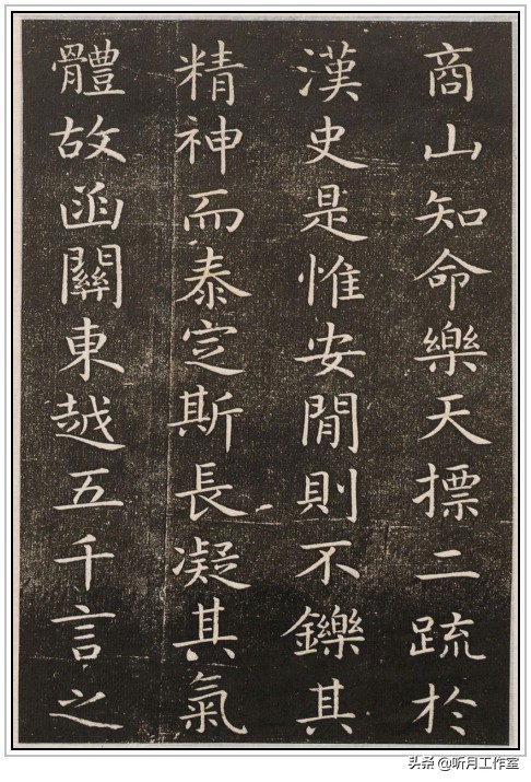 唐朝时期著名书法家虞世南十三幅书法字帖赏析