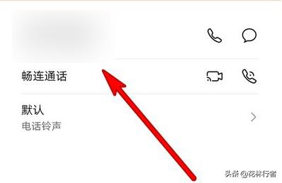 华为畅连视频通话用的是流量吗,华为畅连通话要流量