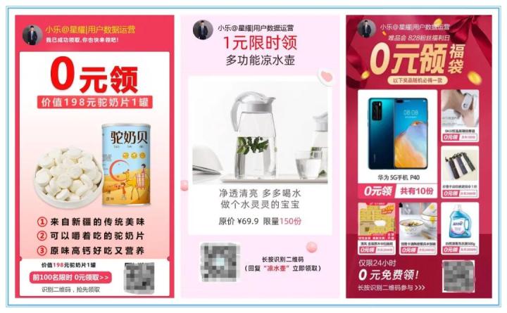 星耀裂变活动真实吗,星耀裂变系统