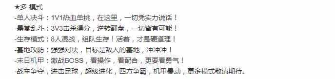 dnf手游男格斗手游推荐,dnf手游横版格斗手游推荐