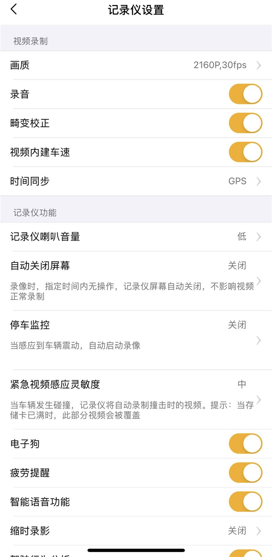 360k980行车记录仪实景导航,360k980记录仪测评