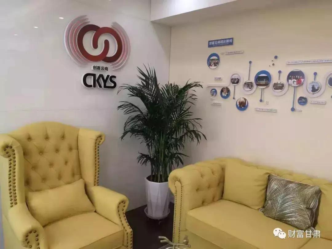 可丽金·兰州体验中心盛大开业——开启美丽肌肤奇妙之旅