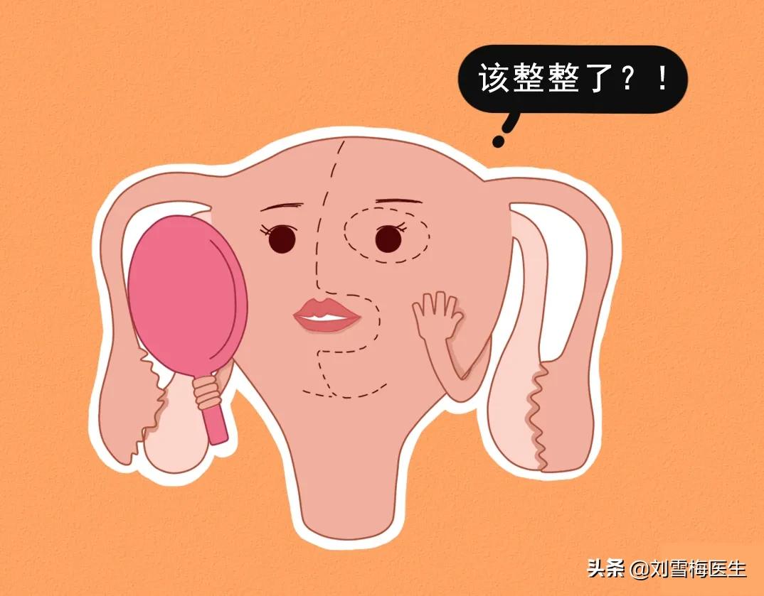 怀上了却留不住？这3大元凶让你的子宫内膜越来越薄