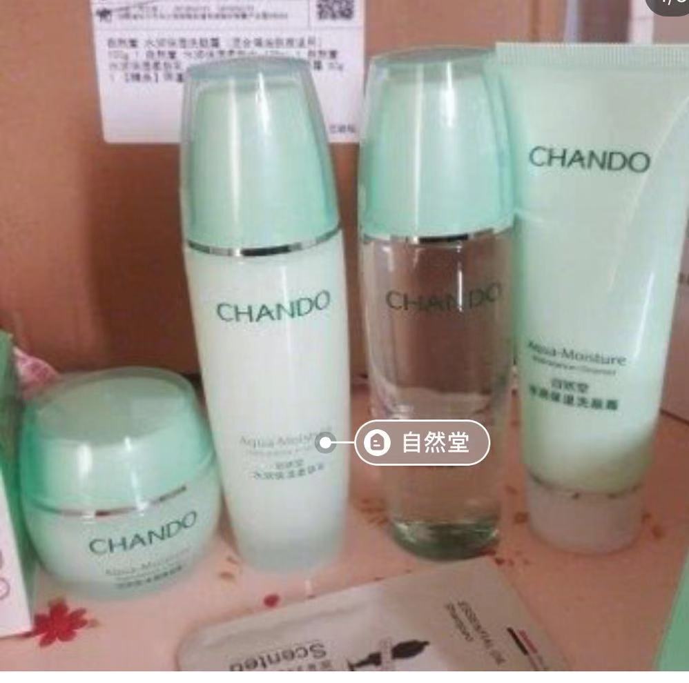 你选对水乳霜了么?