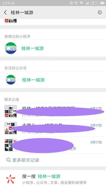 桂林旅游买票攻略,桂林旅游购票网上订票电话