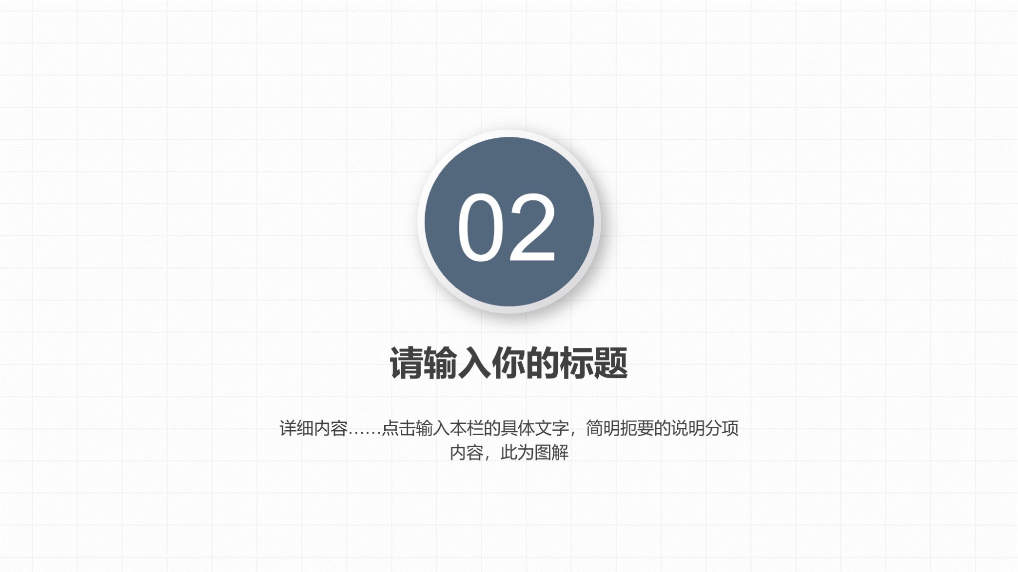 述职报告10分钟要做ppt多少页,述职报告需要视频吗