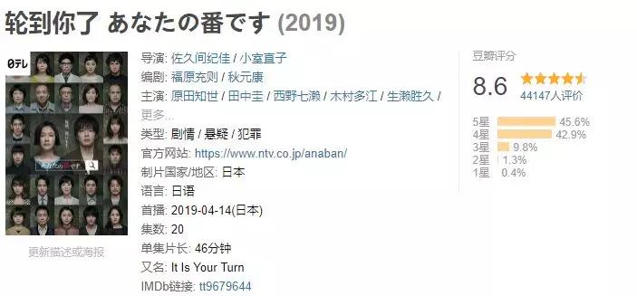 一集一人头，岛国狼人杀好刺激