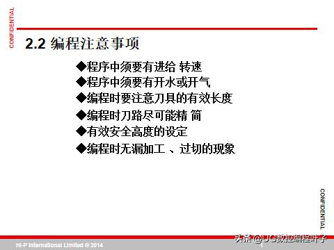 cnc加工中心主程序编程入门自学,零基础学习cnc加工中心宏程序