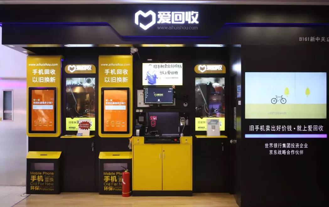 二手货交易商业模式,当下二手货市场为什么火