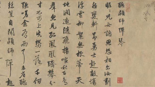 古贤诗词,明杜堇古贤诗意图欣赏