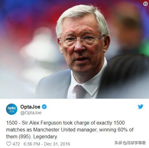 曼联弗格森退役哪一年,弗格森退休曼联一蹶不振