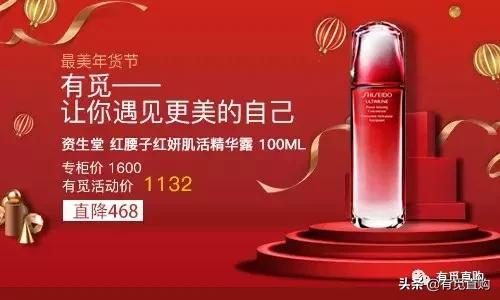 嘘!~有觅彩妆暗语大全,再不收藏就OUT了!