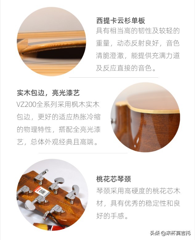 千元以内值得推荐的吉他,千元单板吉他品牌推荐