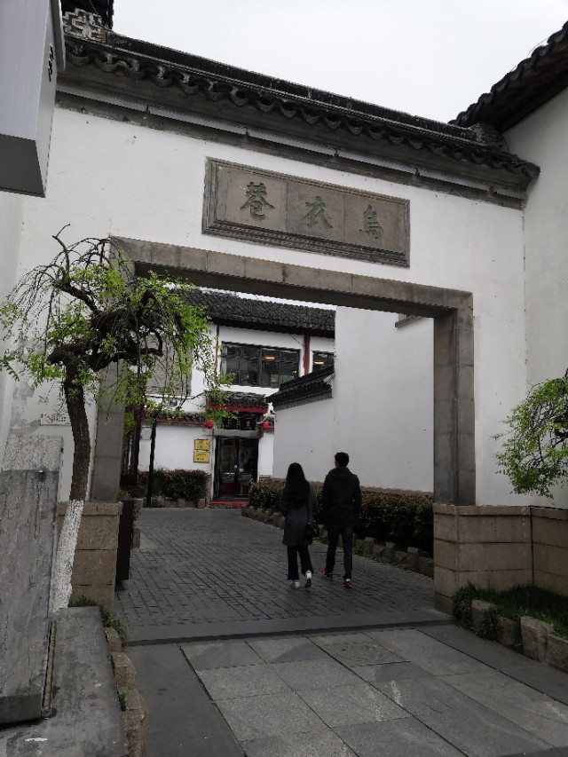 南京印象金陵,南京印象秦淮