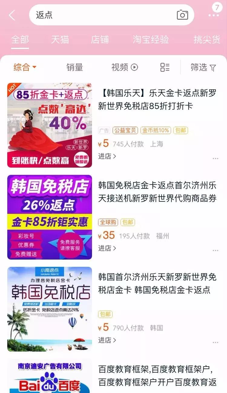 代购微商和直销哪个好,代购和销售有什么区别