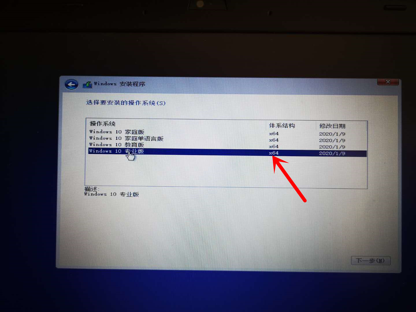 win10重装系统反复重新安装,dell重装系统win10步骤和详细教程
