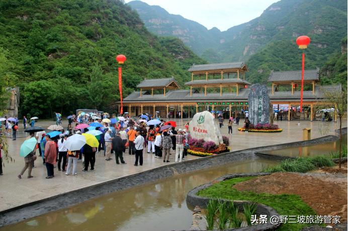 野三坡十月攻略,野三坡旅游景点三月底去