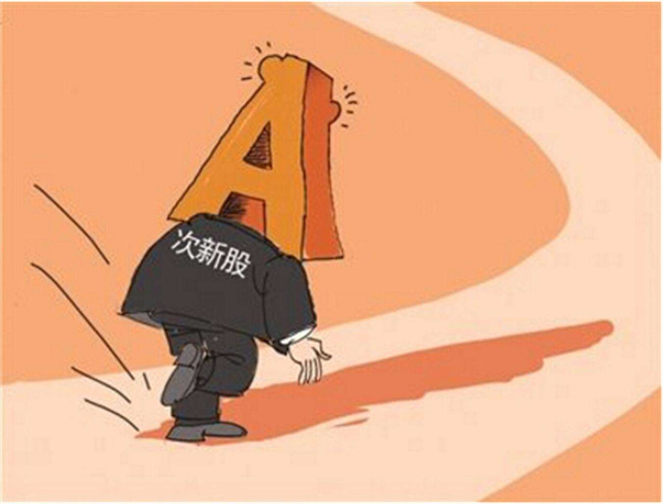 什么是次新股股票,股票知识股票行情