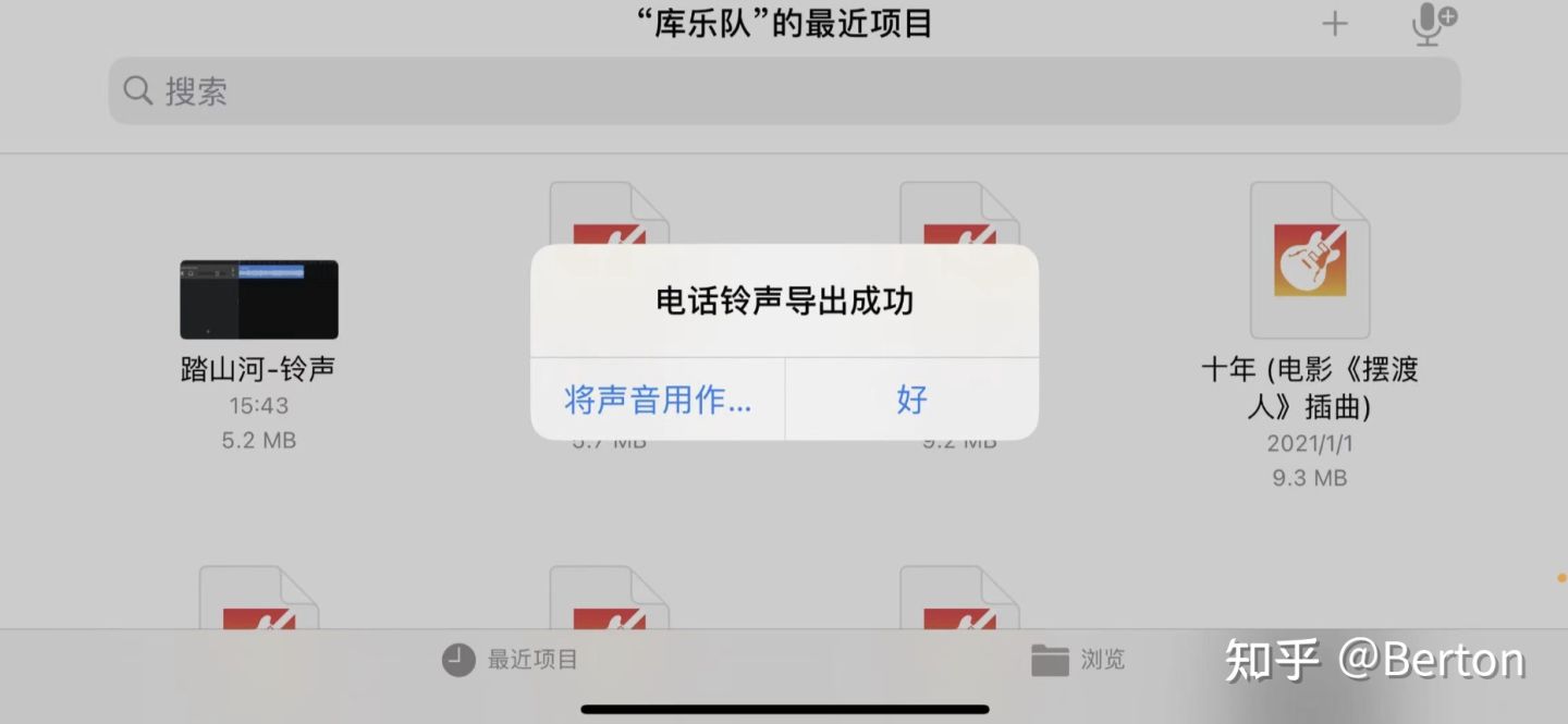 iphone手机铃声设置教程妙招,iphone手机电话铃声设置教程