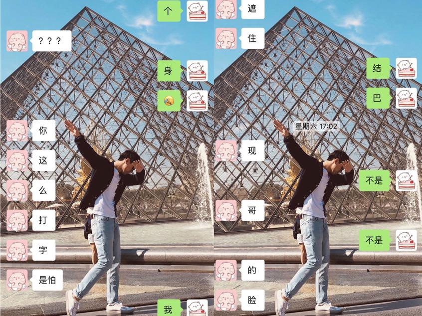 聊天不超过三个字怎么回,聊天不能超过三分钟