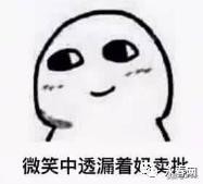 “双十二”又要来了,你都还不知道为什么9号还花呗,13号还白条