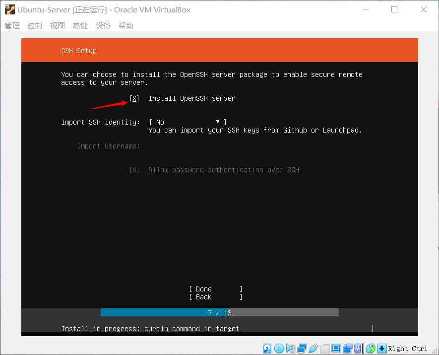 ubuntu18.04.3安装完整步骤,ubuntu18.04安装docker