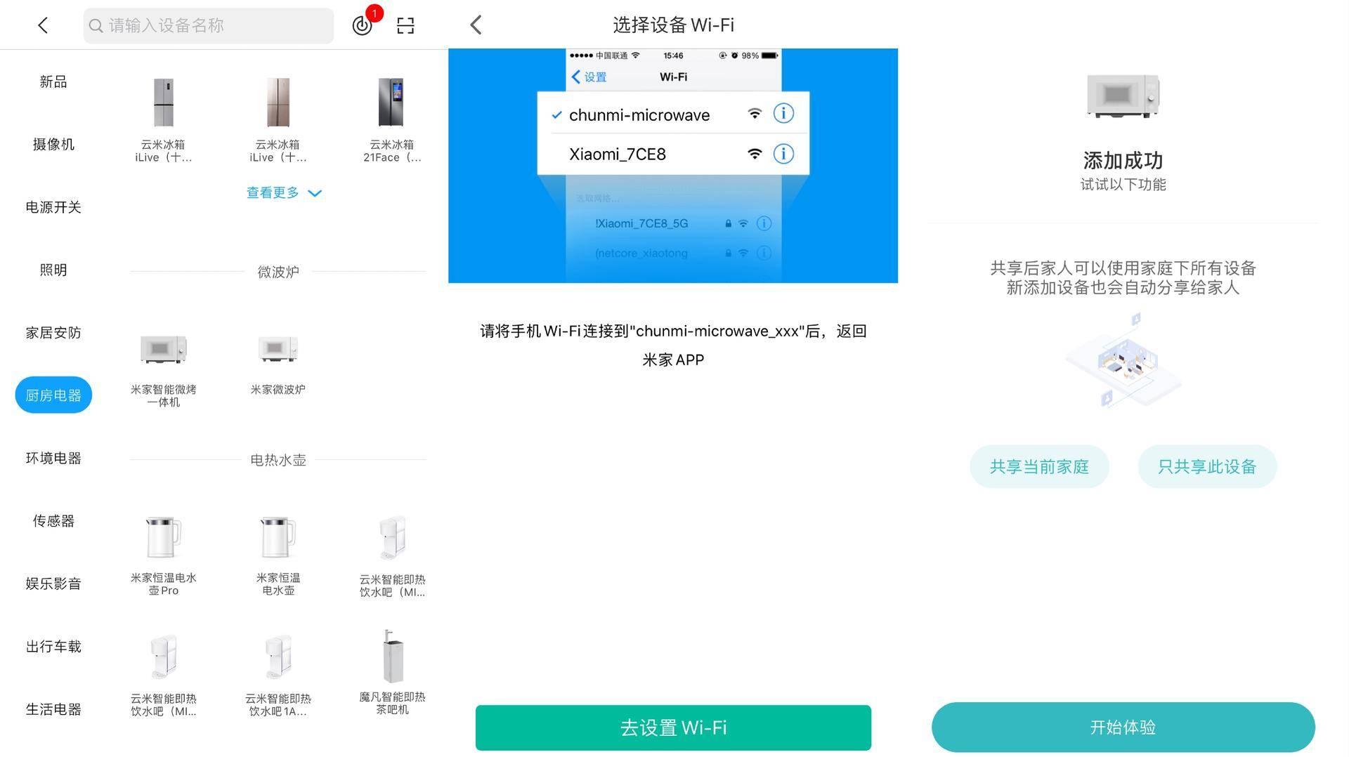 米家智能蒸烤一体机厨房放置,米家智能微烤一体机怎么烤蛋挞