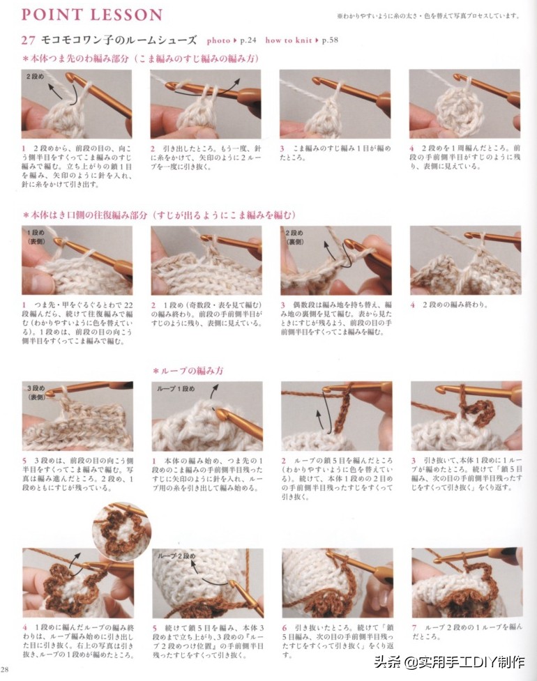 钩编宝宝鞋视频教程,宝宝钩鞋子的花样图案100种