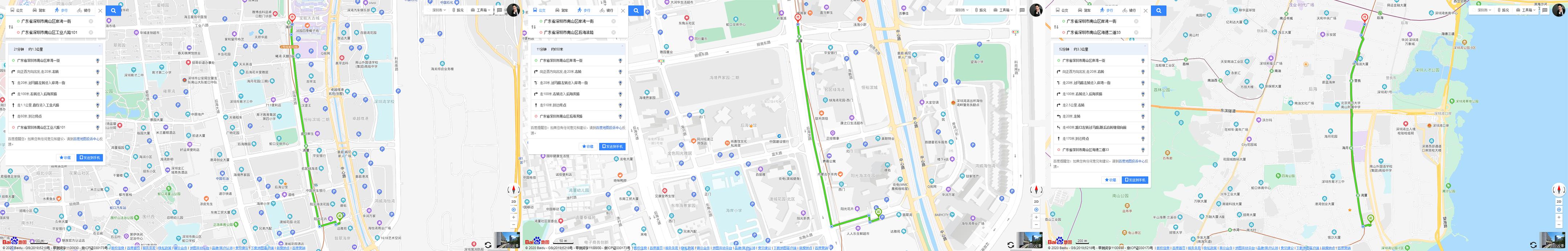 深圳湾翡翠海岸房价走势,深圳湾翡翠海岸d座