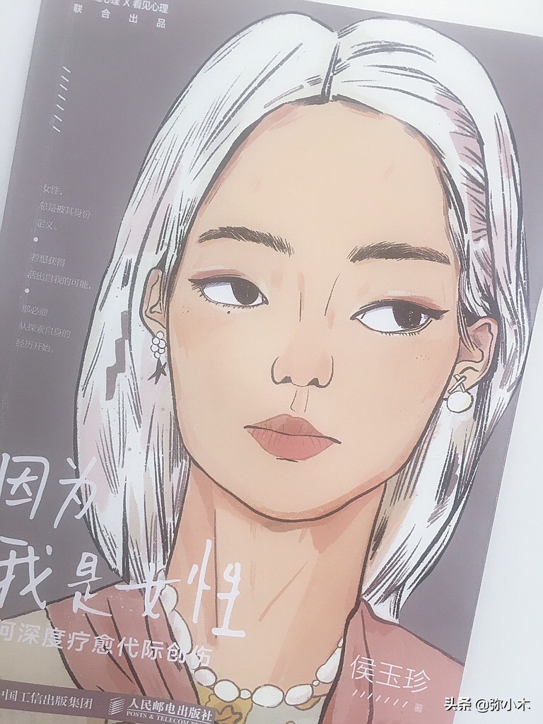 爸爸妈妈不相信我怎么办,爸爸妈妈不相信自己