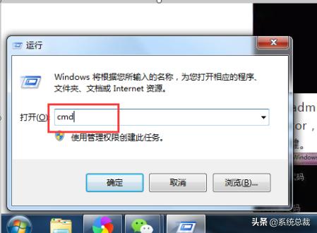 win7怎么删除系统开机密码,windows7强制删除开机密码方法