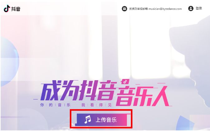 抖音百万大v账号,抖音百万网红大v