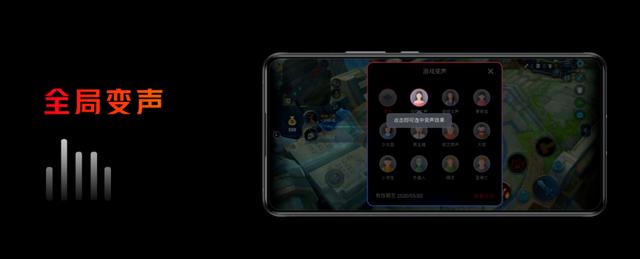 腾讯红魔6r吃鸡画质,红魔游戏手机6发布