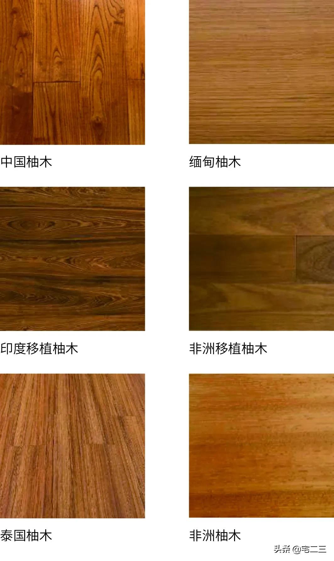 热带雨林木地板,户外庭院木地板推荐