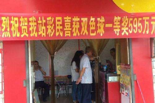 彩票每天盈利多少比较合理,彩票站2元一注利润多少