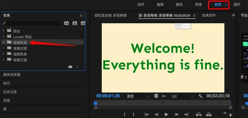 如何降噪电脑音频里的杂音,降噪音频的最佳方法