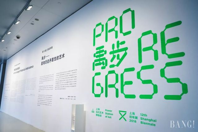 上海双年展导览,上海双年展2021