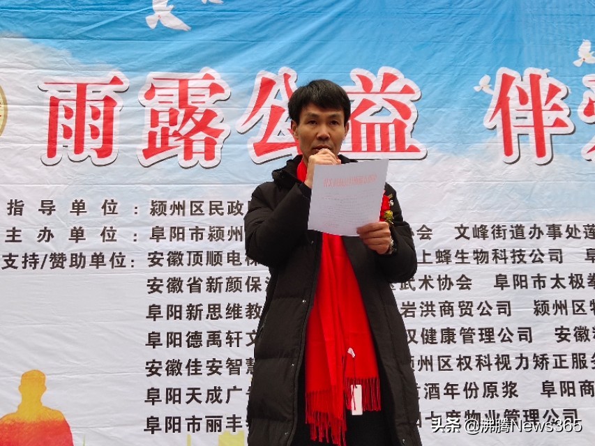 公益助农与爱同行直播活动,与爱同行公益活动视频