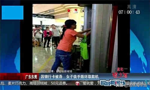 取款机吞卡后多久能拿回,银行卡被自动取款机吞了怎样拿回