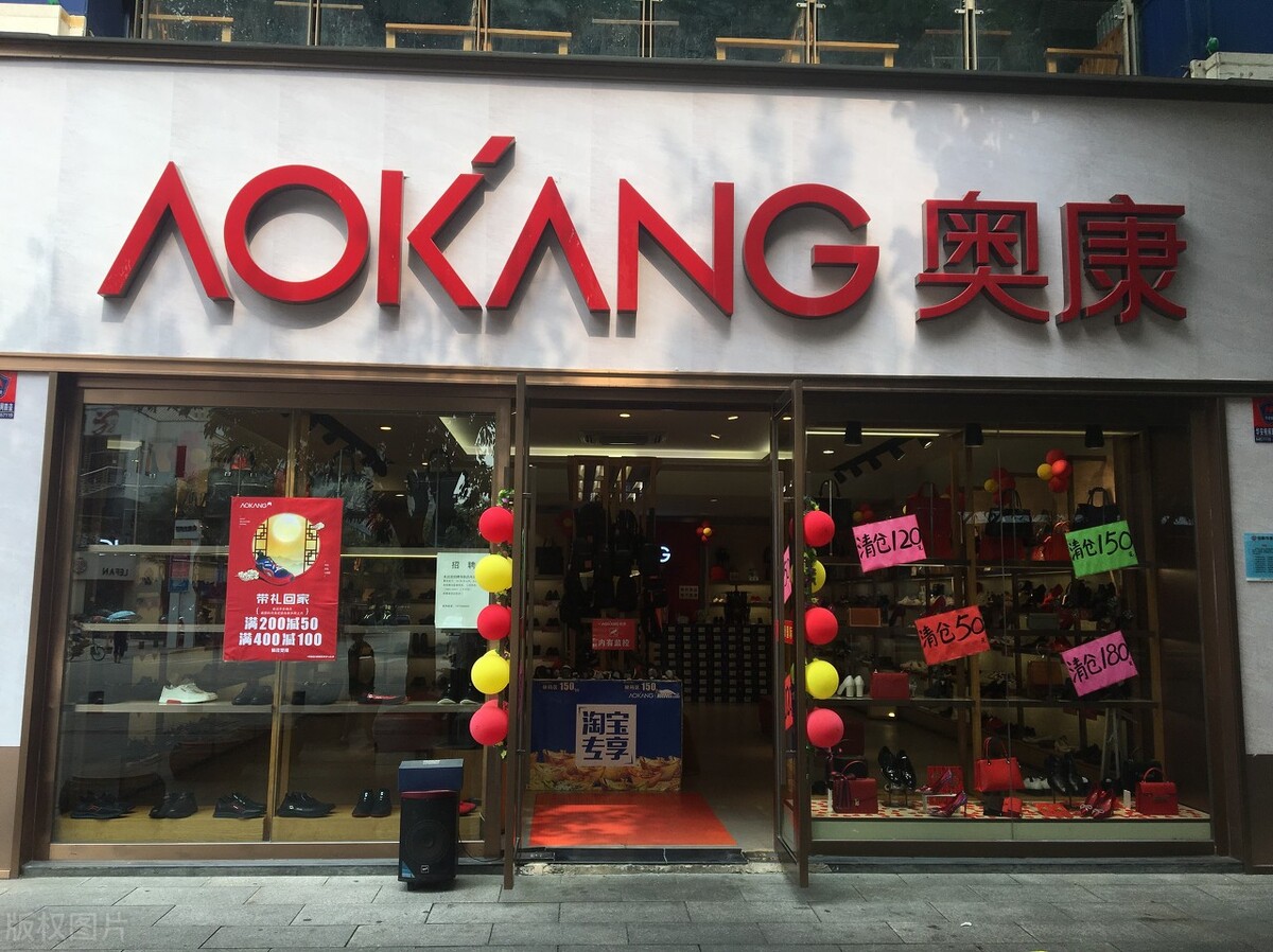 奥康鞋业现在怎么样了,温州鞋业困境